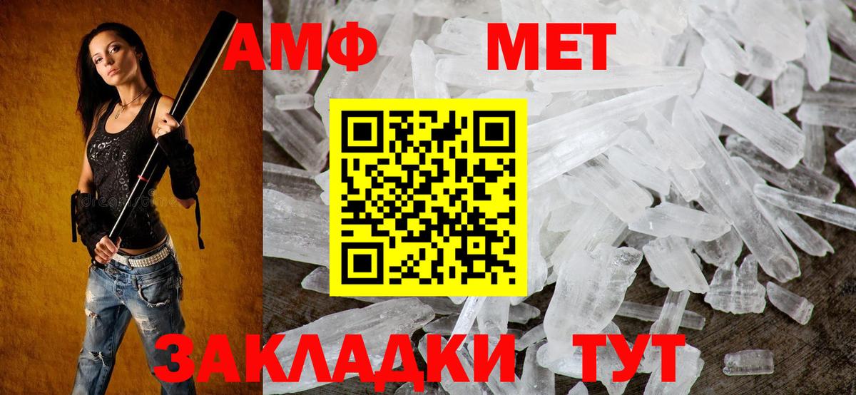 АМФЕТАМИН Розовый  АМФЕТАМИН  Сокол  Amphetamine  Вход с VPN 
