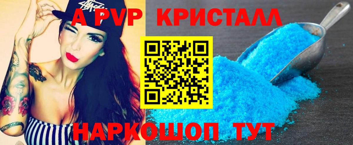 Экстази Сокол