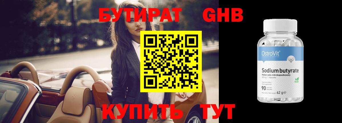 Сокол  Кокаин  Вход с VPN  Меф МЯУ МЯУ   ГАШИШ  Каннабис 