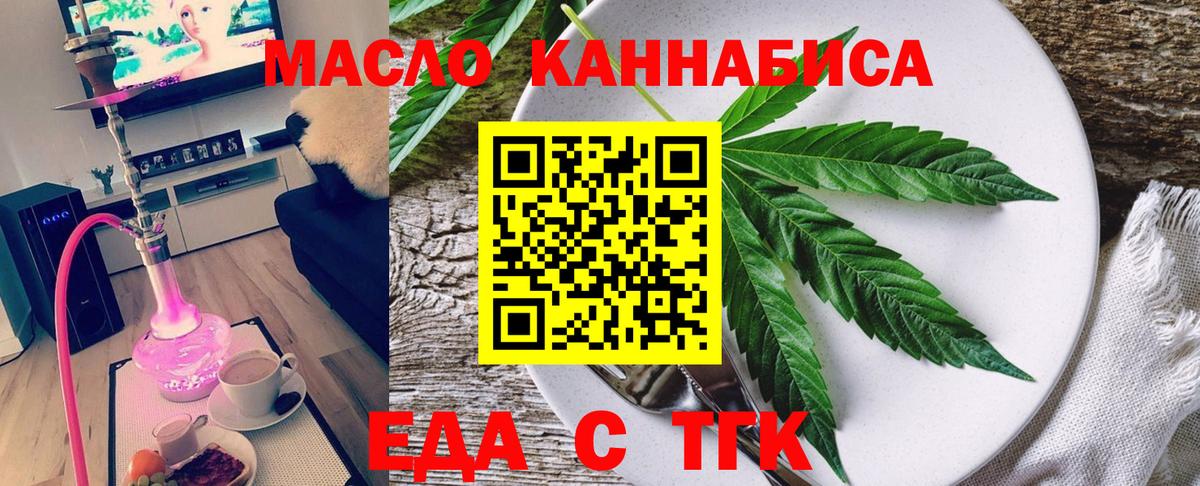Canna-Cookies конопля Сокол