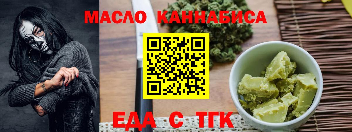 Сокол  Cannafood конопля  Вход с VPN 