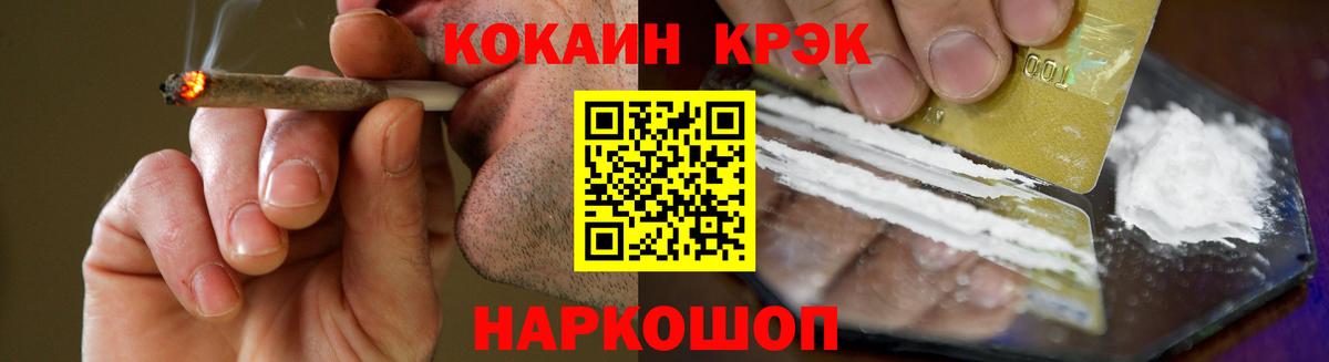 Кокаин Columbia Сокол