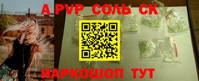 тгк Можайск