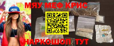тгк Можайск