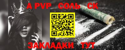 тгк Можайск