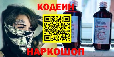 PSILOCYBIN Моздок
