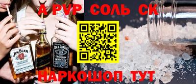 тгк Можайск