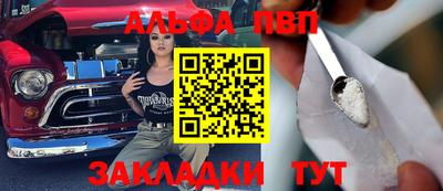 тгк Можайск