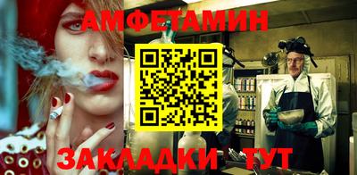 тгк Можайск