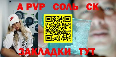 тгк Можайск