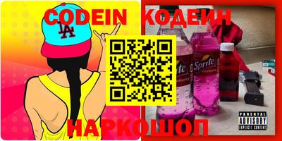 тгк Можайск