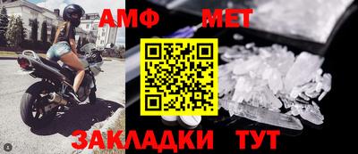 тгк Можайск