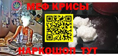 тгк Можайск
