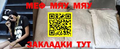 тгк Можайск