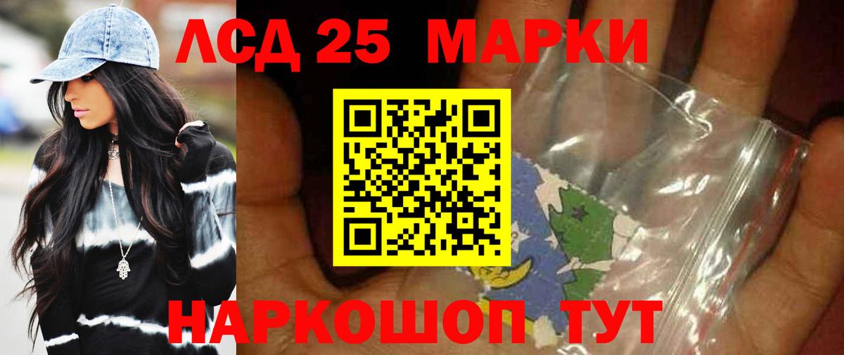 ЛСД экстази ecstasy Сокол