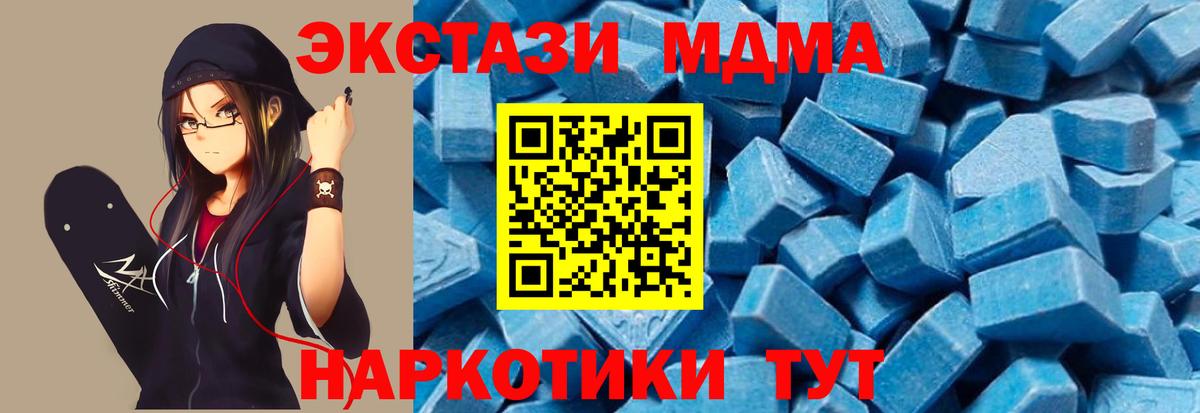 Сокол  МДМА crystal  Вход с VPN 