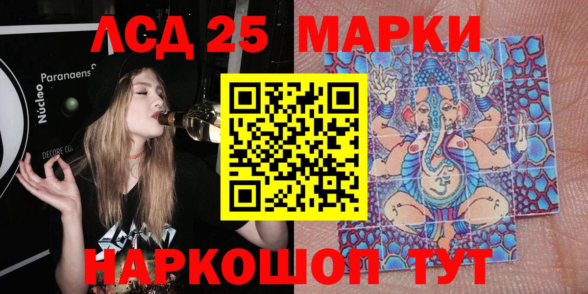 Наркотические марки 1,8мг  Марки N-bome  Вход с VPN  Сокол  Наркотические марки 1,8мг 