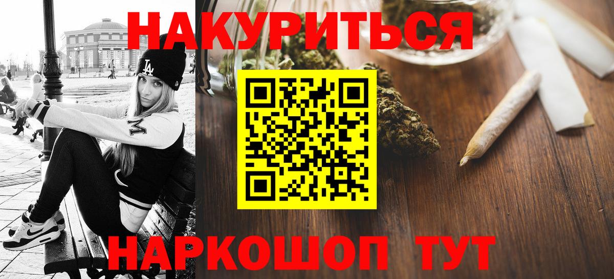 Бошки Шишки Bruce Banner  Каннабис Ganja  Шишки марихуана MAZAR  Сокол  Бошки марихуана SATIVA & INDICA  Вход с VPN 