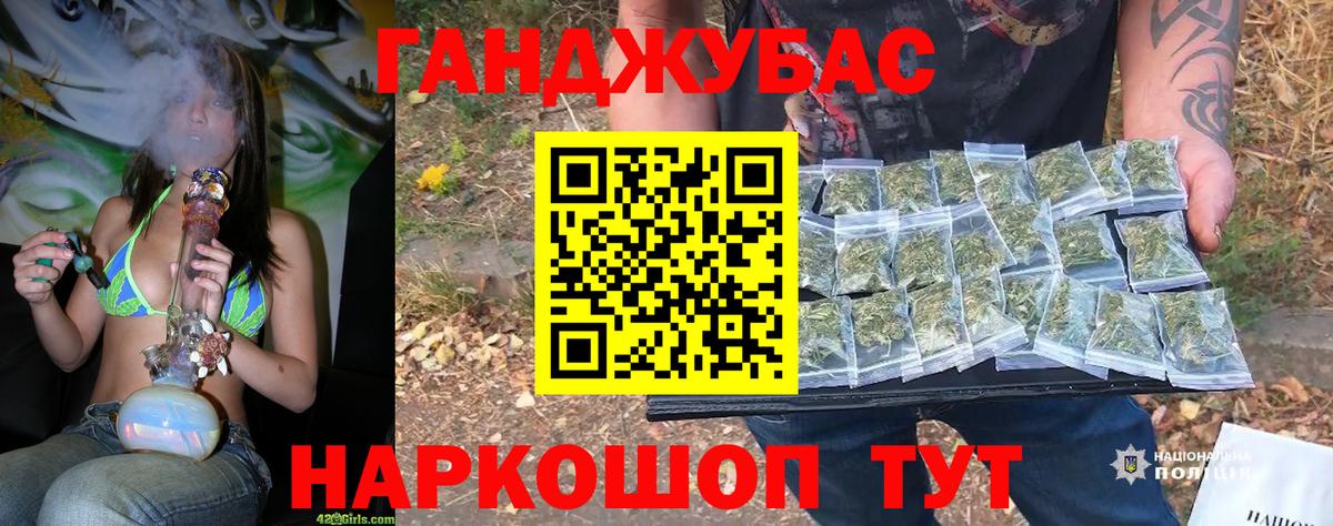 Каннабис тримм Сокол